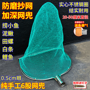 双圈抄网头实心不锈钢捞鱼网兜捞鱼虾白条泥鳅等手工细眼网捞网头