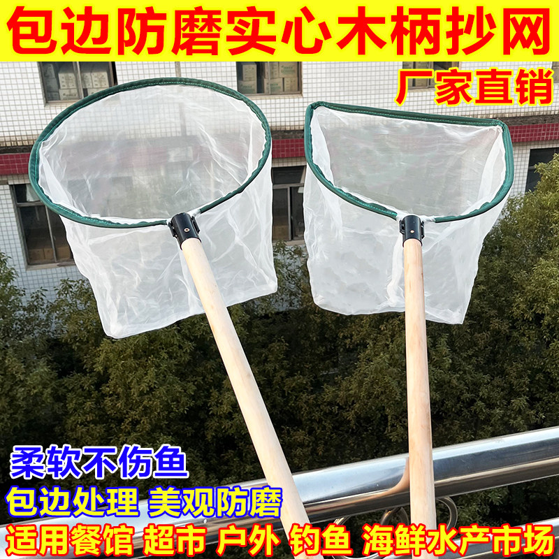 捞鱼100目抄网网兜清洁鱼池垃圾清理捞虾鱼苗一整套抄网实心木柄,户外/登山/野营/旅行用品,抄网,淘宝优惠券,粉丝福利购,淘宝优惠卷