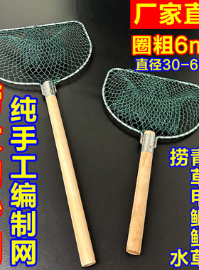一整套木柄抄网超硬抄鱼网兜捞大物捞网青鱼草鱼鲫鱼鲤鱼户外抄网