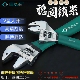 自紧王棘轮活动扳手万能活口板手多功能正品 空调水暖专用扳手 安装