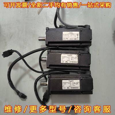 议价施耐德原装正品伺服电机BCH0602O12A1C维修