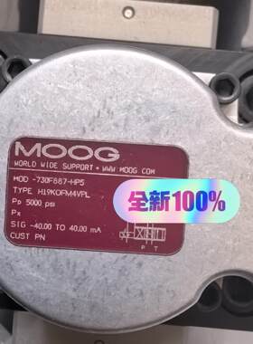 议价H19KOFM4VPL 730F887-HP5 MOOG穆格伺服阀 液压工控配件维修