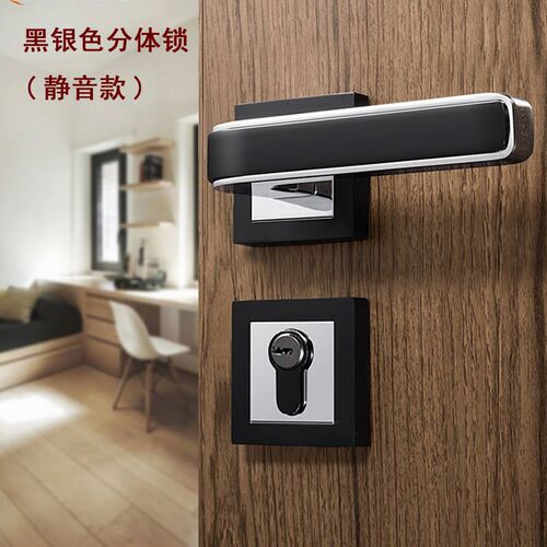 分体实木美式静音门锁