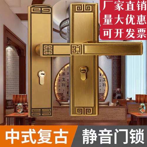 新中式静音厂家锌合金