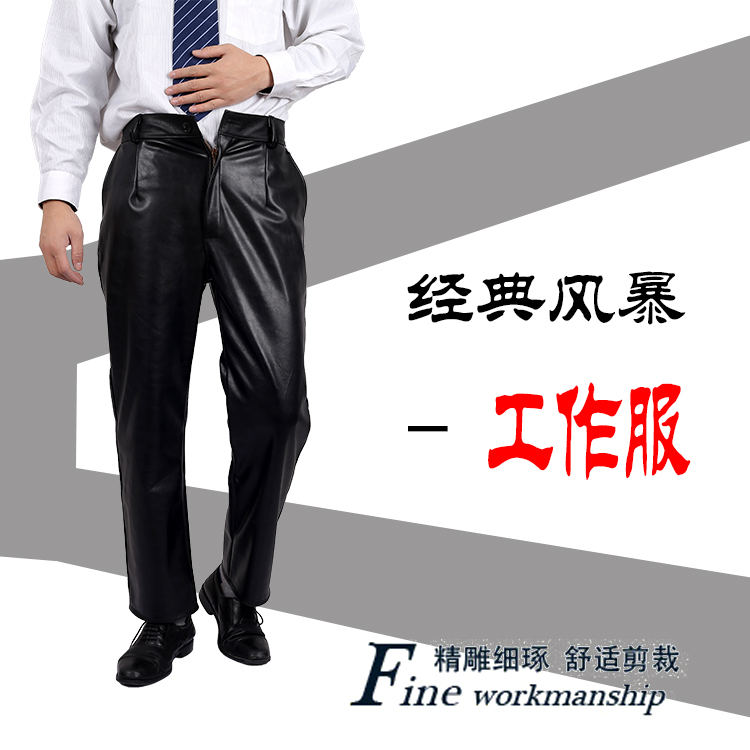 Pantalon cuir homme - Ref 1480389 Image 1