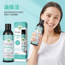 椰子油漱口油237ml清洁牙龈油拔漱口水Coconut Oil Mouthwash