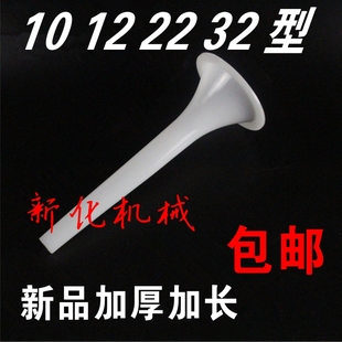 灌香肠漏斗 加厚加长灌肠器 绞肉机刀片孔板配件灌香肠嘴腊肠管