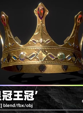 C4D王冠皇冠公主国王3D珠宝水晶女王blend渲染fbx三维obj模型素材