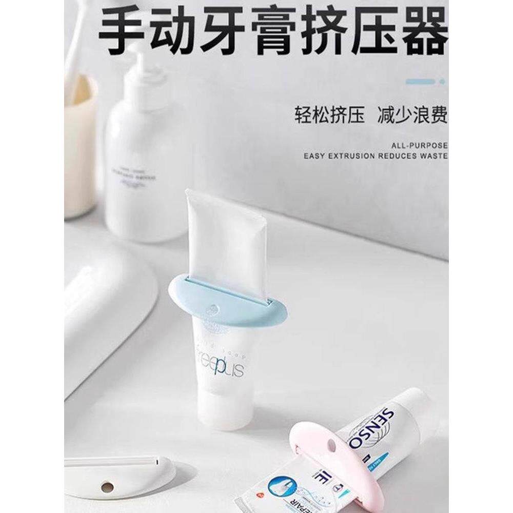1牙膏挤压器牙膏夹洗面奶手霜挤压器手动挤压牙膏软管滚轮