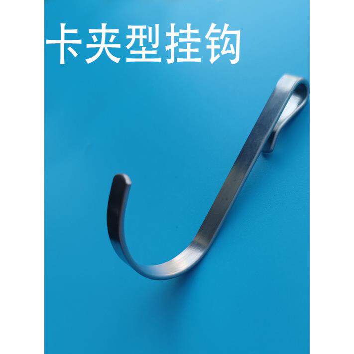 加宽加厚不锈钢储物架挂钩平线夹挂钩家庭存储和组织厨房和浴室挂