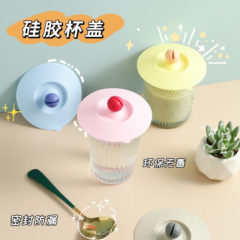 1食品级矽胶杯盖马克杯盖可放勺子大号小号早餐耐冷耐热通用杯盖