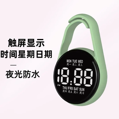（新品爆款）夜光防水静音挂钟触屏多功能电子表男女学生休闲挂表