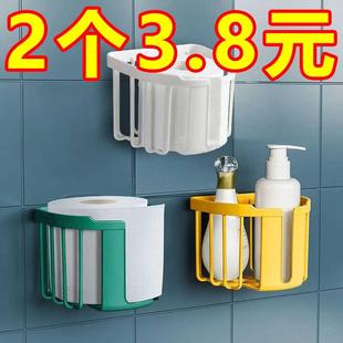 家用卫生间厕所卷纸巾盒厕纸抽纸巾架卫生纸置物架免打孔壁挂式