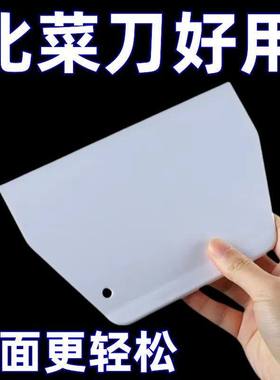 塑料切面刀蛋糕刮板奶油硅胶神器家用抹刀切刀肠粉刮刀烘焙工具