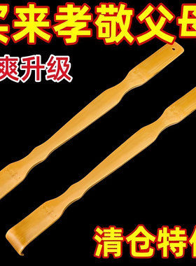抓背神器痒痒挠抓背器不求人抓痒器背部老头乐挠痒实木多功能竹子