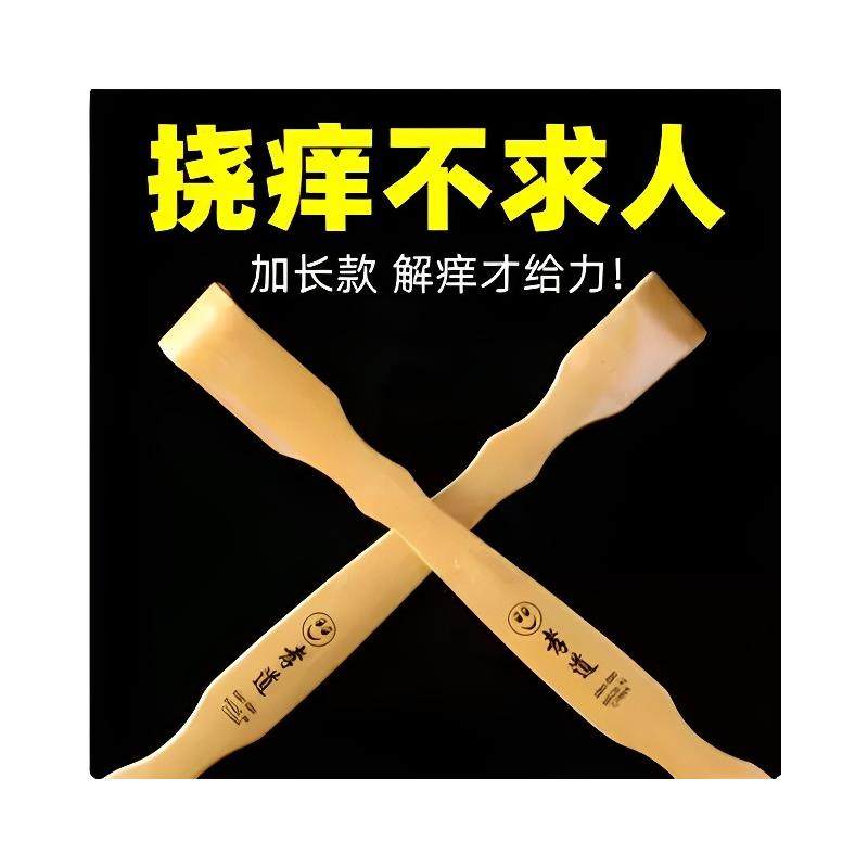 竹制不求人痒痒挠老头乐头部按摩器八爪鱼挠痒耙痒痒挠家用,个人护理/保健/按摩器材,其它按摩器材,淘宝优惠券,粉丝福利购,淘宝优惠卷