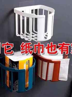 免打孔厕所纸巾盒化妆室