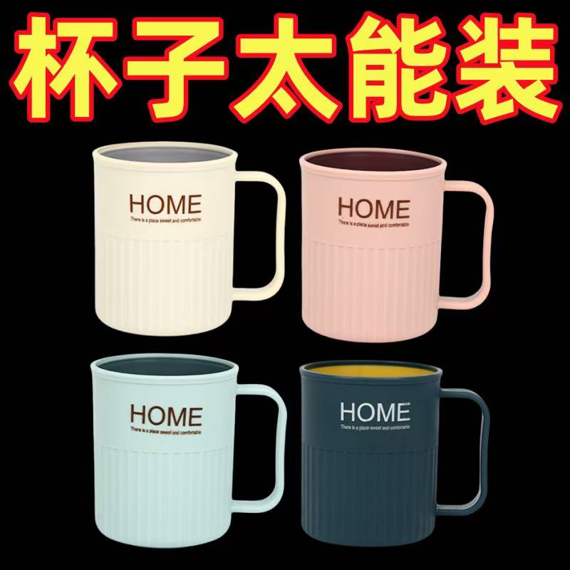 创意双色漱口杯家用刷牙洗漱塑料带手柄撞色水杯牙刷杯情侣杯