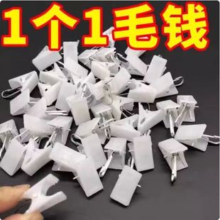 窗帘夹子挂钩窗帘扣挂钩夹塑料加厚锯齿小夹子白色窗帘环配件挂钩