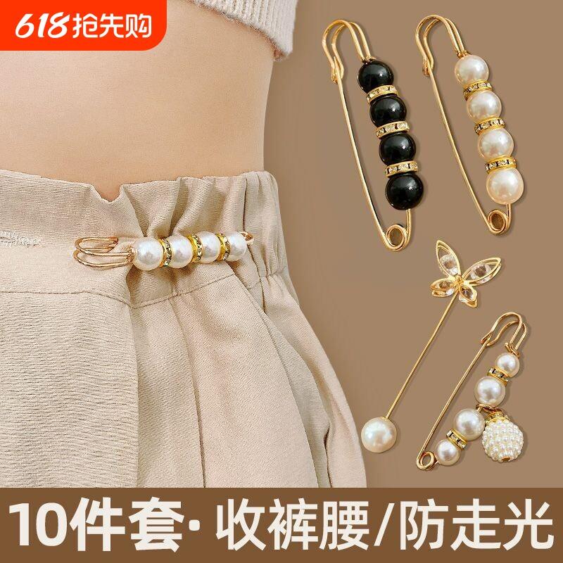 裤腰收腰神器别针固定衣服改小胸针2026年潮高档女扣配饰裙子调节