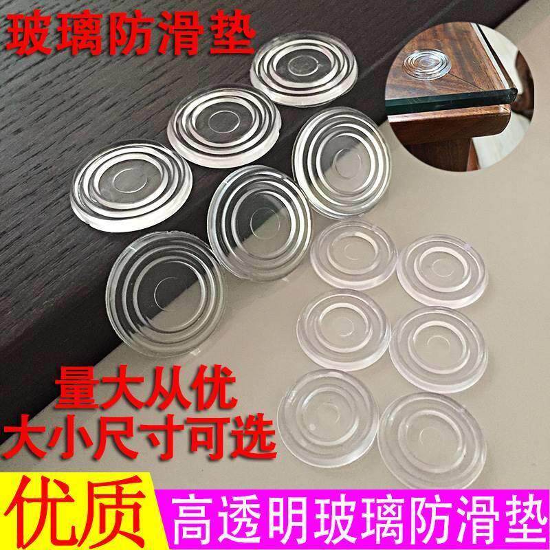 优质茶几玻璃防滑垫片透明软胶红木家具实木台面保护垫餐桌子软垫