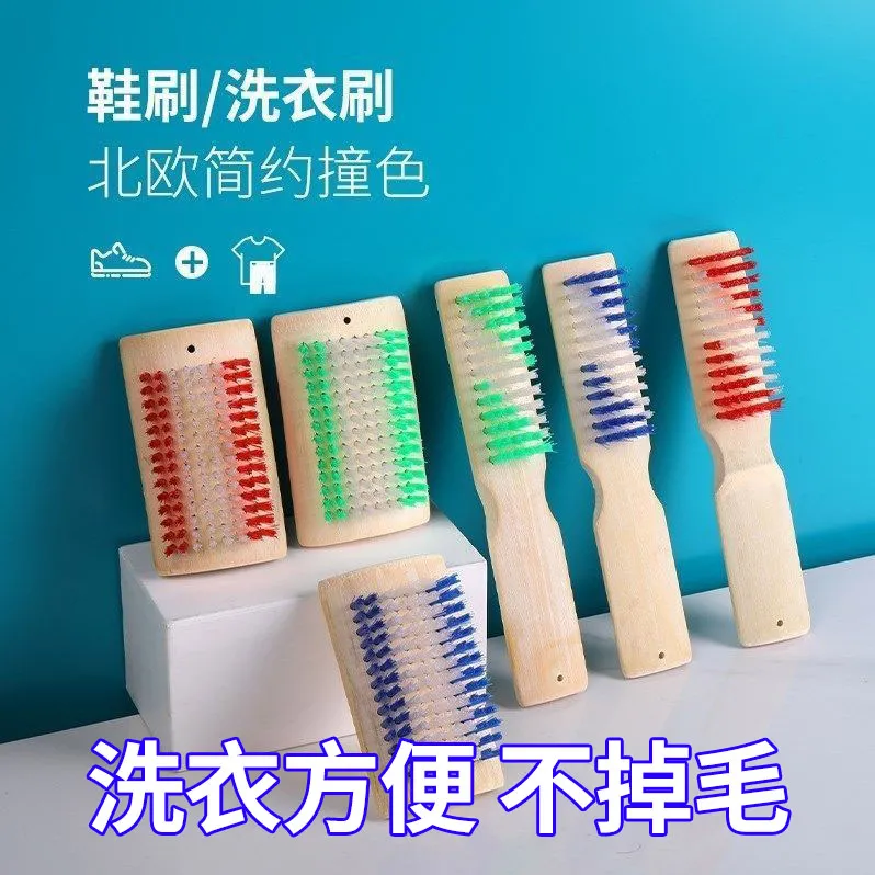 硬毛加厚竹子洗衣刷 家用鞋刷清洁刷卫生刷地板刷子图片