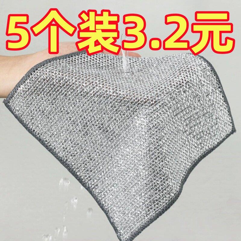 钢丝洗碗布不沾油钢丝球抹布厨房专用金属丝清洁布双面银丝仿刚丝