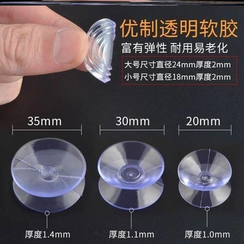 双面吸盘红木家具挂钩茶几台面透明玻璃强力固定固定器防滑防滑垫