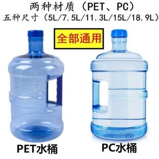 通用纯净水桶盖螺纹盖饮水机桶盖圆形水桶空桶装水盖盖饮水桶盖子