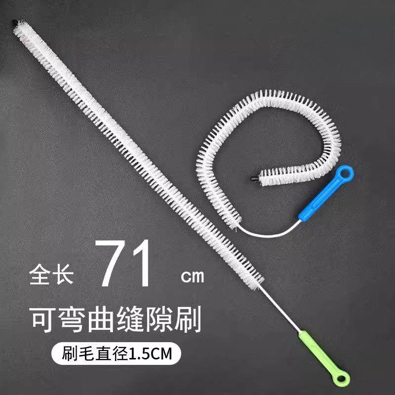 缝隙清洁刷死角长柄毛刷