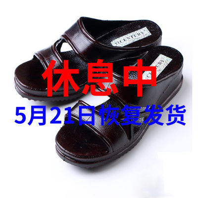 21CENTURY女人台湾中年夏高拖鞋