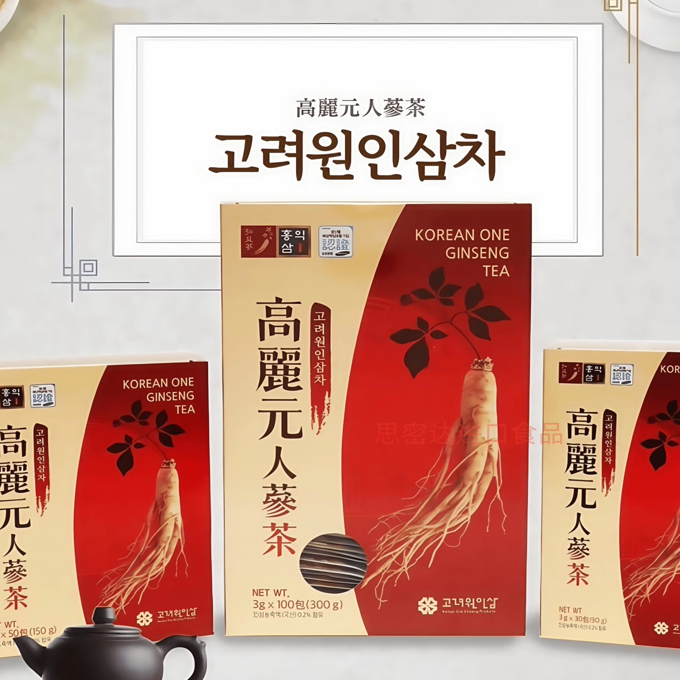 高丽元人参茶3g*100袋韩国原装进口红参特色礼品老人营养冲泡速溶