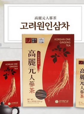 高丽元人参茶3g*100袋韩国原装进口红参特色礼品老人营养冲泡速溶