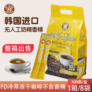 韩国进口我的女神麦蒂卡摩卡咖啡速溶冲饮三合一100条x8整箱包邮