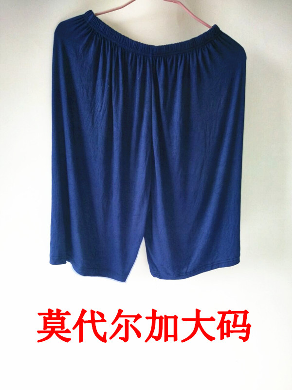 Pantalon pyjama Moyen-âge - Ref 732710 Image 3