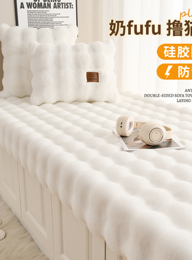 飘窗垫窗台垫轻奢高级感2025新款冬季阳台垫子防滑可裁剪坐垫定制