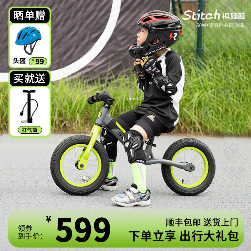 Stitch祺娃娃平衡车儿童1一3一6岁无脚踏宝宝滑步车2岁小孩滑行车