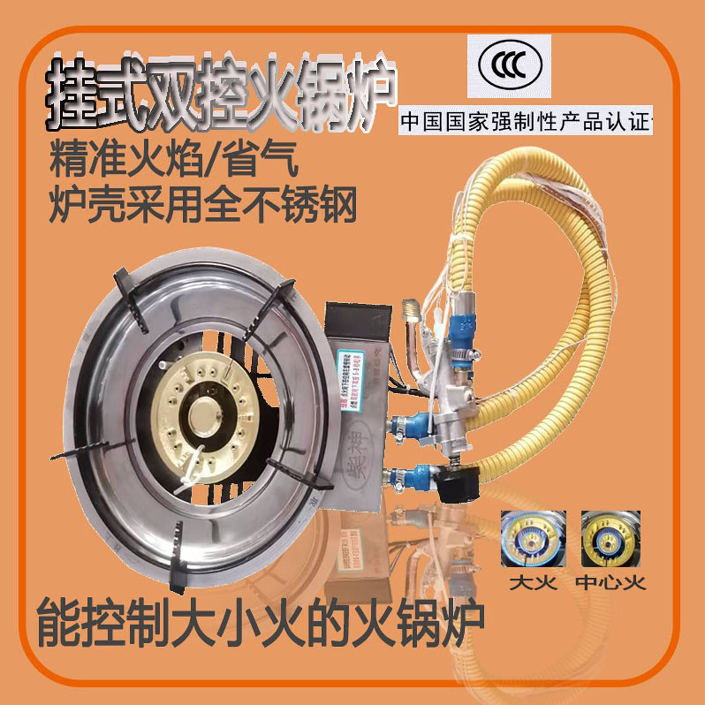 3C燃气灶熄火保护火锅炉单灶