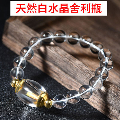 天然白水晶原创可打开手链