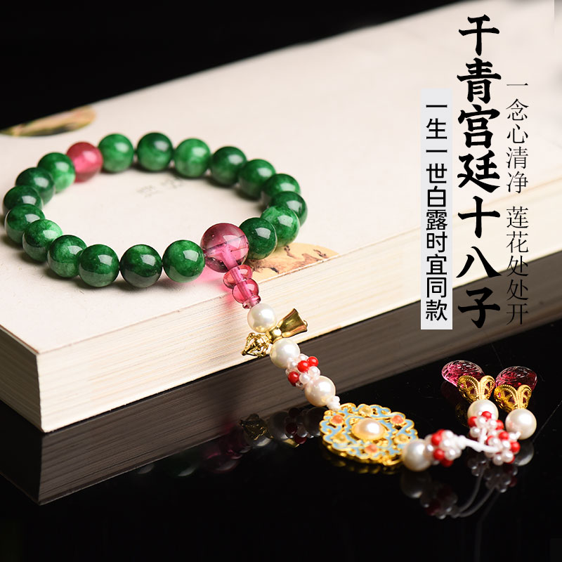一生一世白鹿时宜同款宫廷干青十八子复古手持佛珠把玩情侣手串 - 实物图
