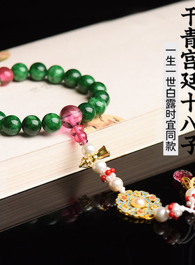 情侣干青宫廷复古同款手持把玩