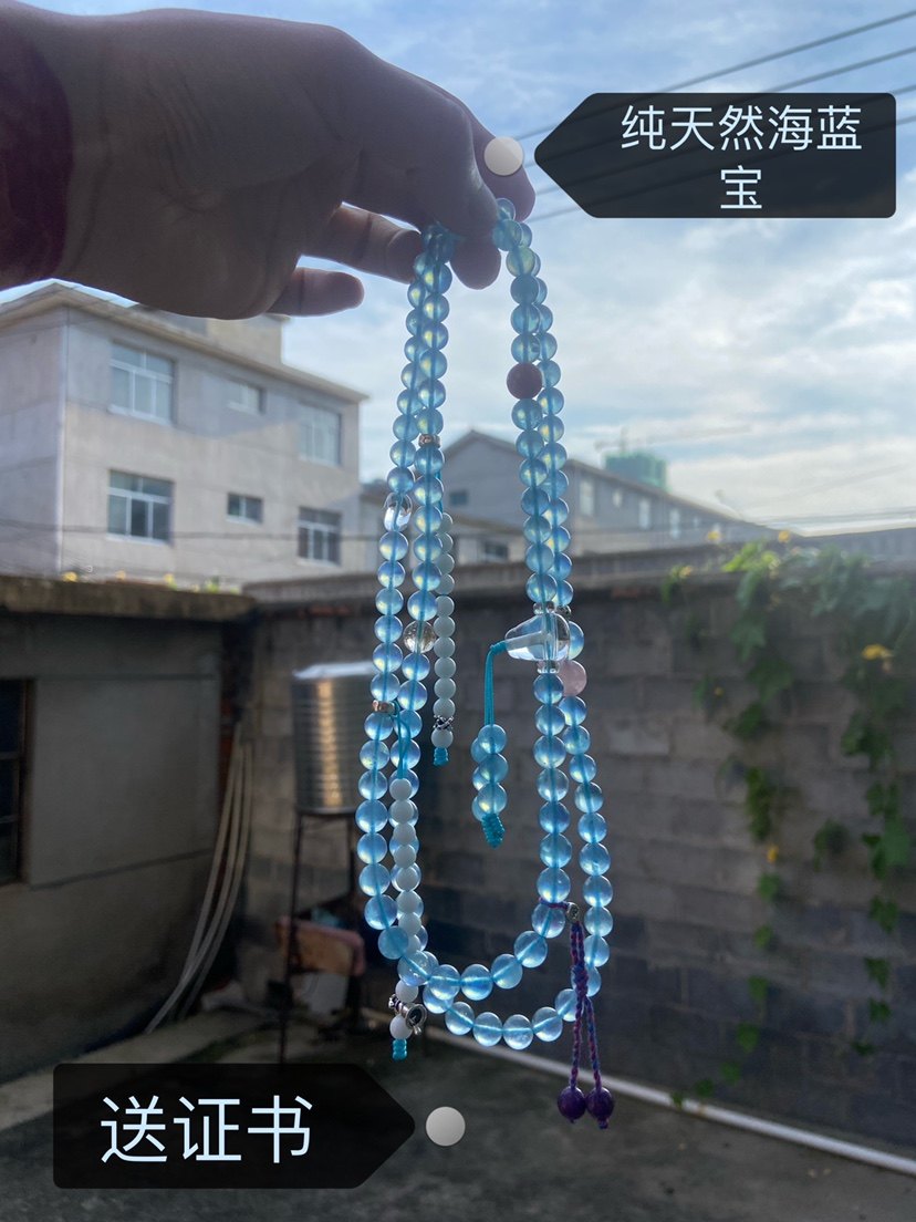 抖音同款天然海蓝宝石手链108颗佛珠手串蓝色水晶女毛衣链手持
