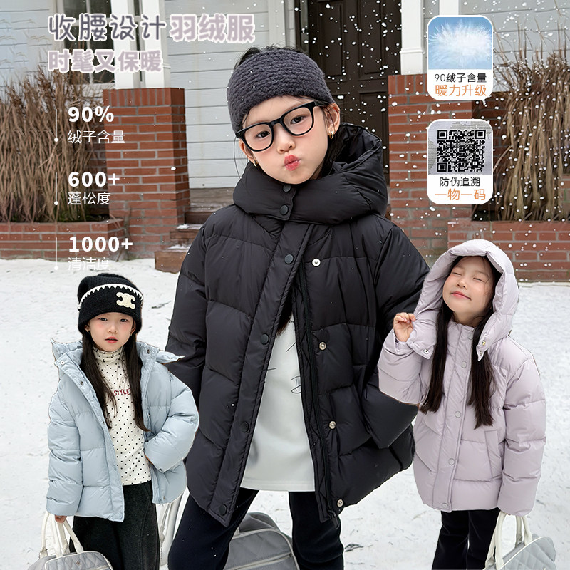 收腰设计~时髦与温暖 90白鸭绒儿童羽绒服女童冬季加厚保暖外套潮
