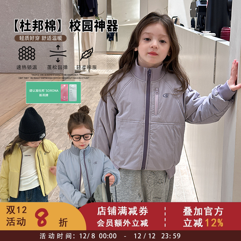 【杜邦棉】中大儿童轻便锁温保暖棉服女童防风立领短款棉衣外套潮