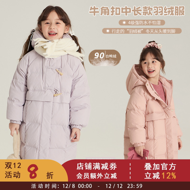 女童韩版90白鸭绒防水连帽羽绒服儿童宝宝中长款加厚保暖冬季外套