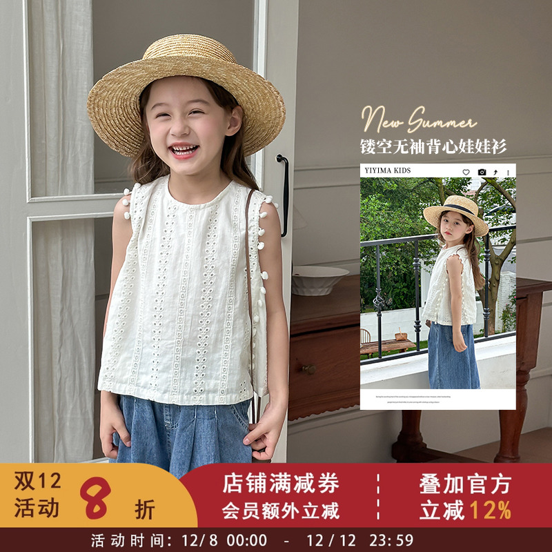 2025夏季新款童装女童韩版洋气镂空无袖背心宝宝上衣儿童娃娃衫潮