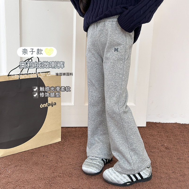 依依妈中大女童韩版冬装加厚保暖云朵绒喇叭裤儿童修身加绒微喇裤