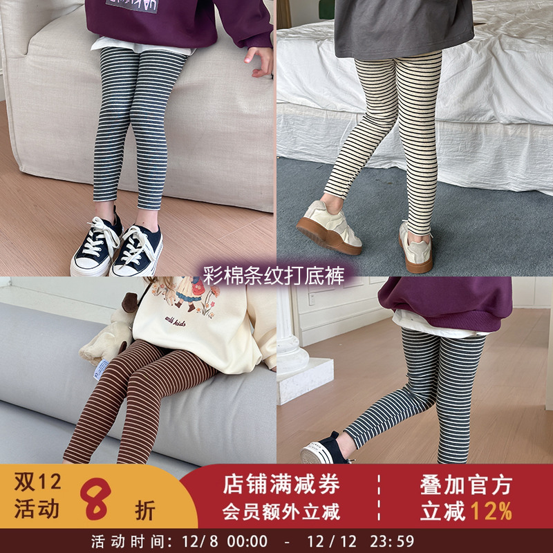 依依妈秋装女童宝宝百搭韩系时尚撞色外穿修身条纹打底裤儿童裤子