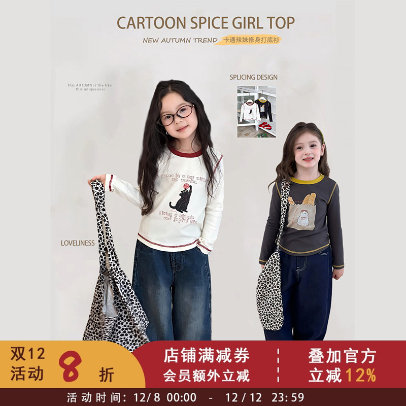 女童韩版甜酷风卡通长袖T恤上衣中大儿童秋季款奥戴尔拼接打底衫