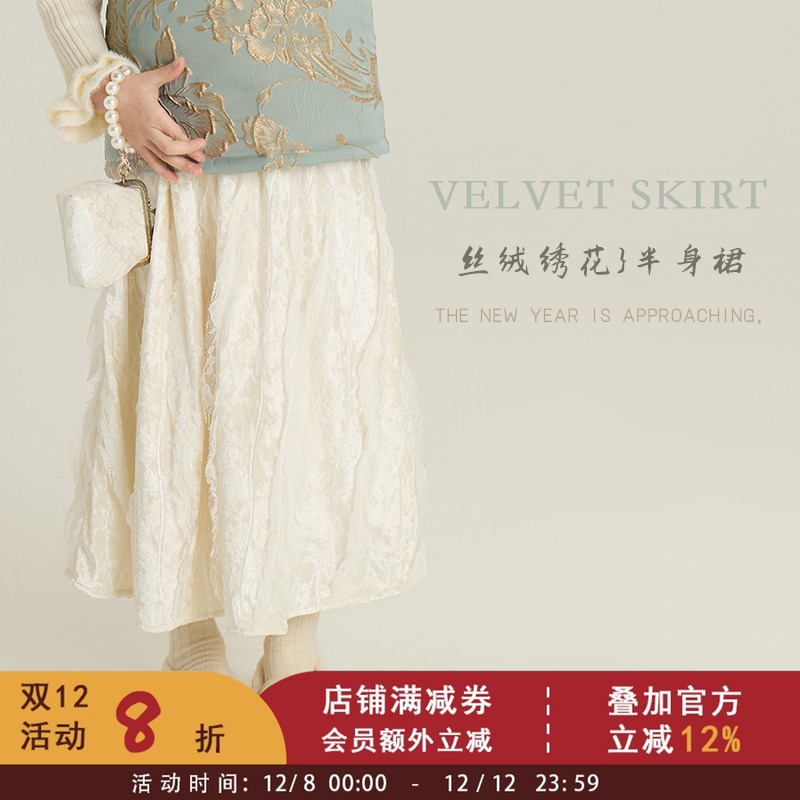 依依妈女童韩版洋气蕾丝花边半身裙2024冬装儿童气质百搭提花长裙